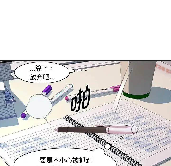 第7話