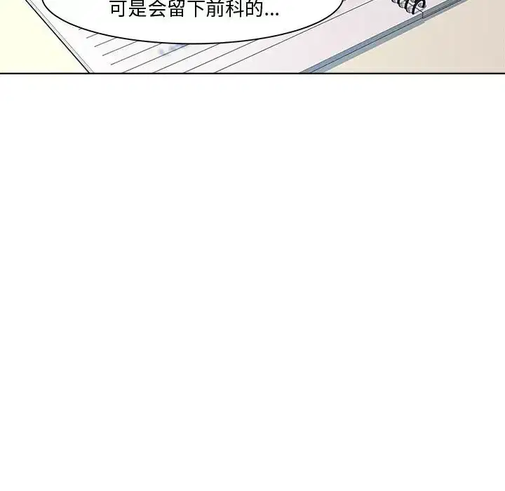 第7話