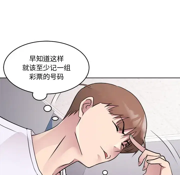 第7話