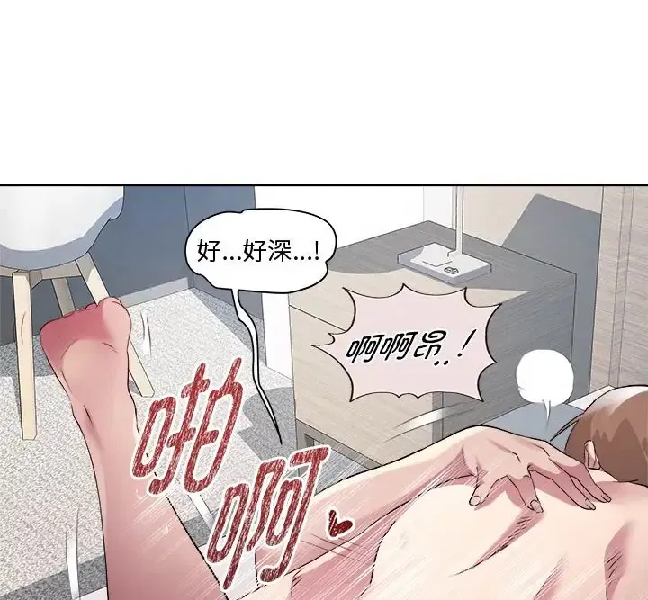 第8話