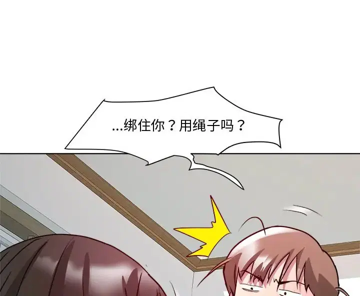第8話