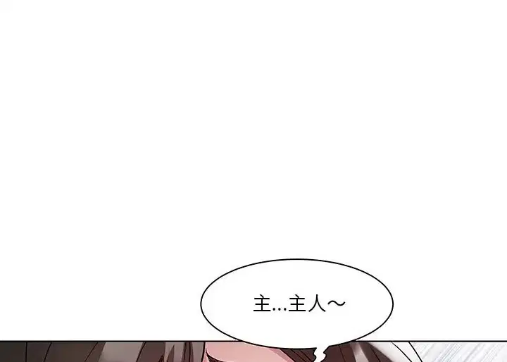 第8話