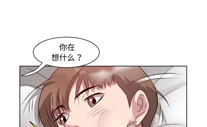 第8話