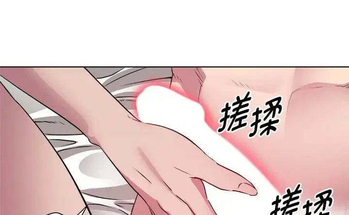第8話