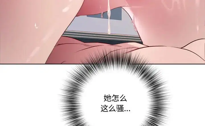 第8話