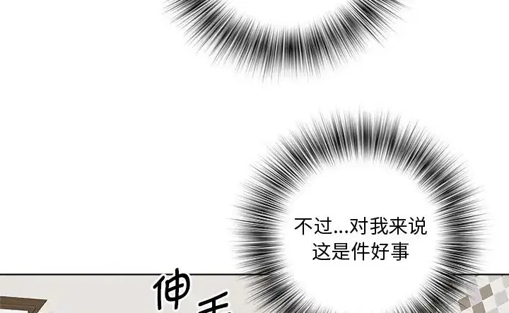第8話