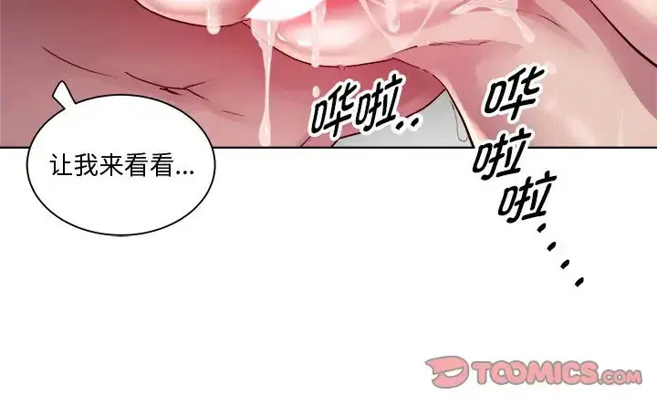 第8話