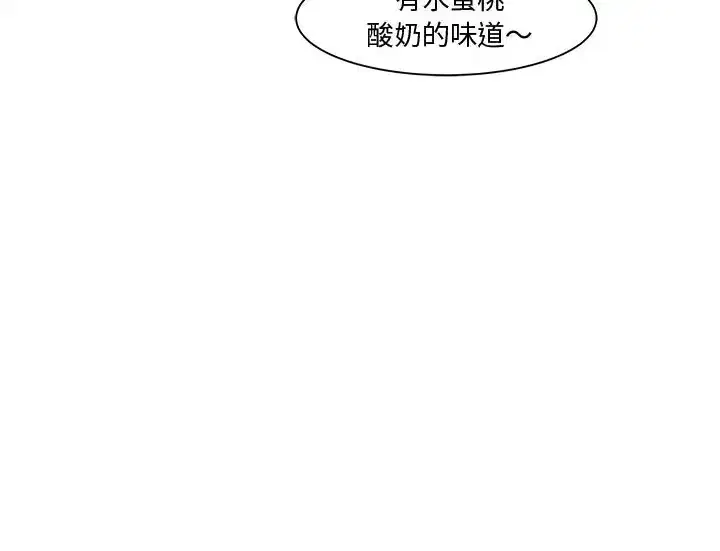 第8話