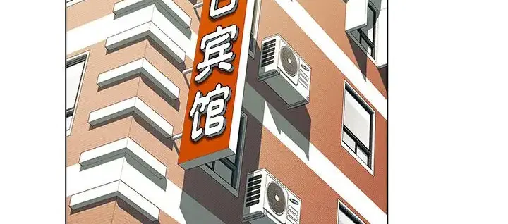 第8話
