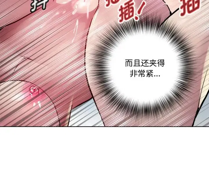 第8話