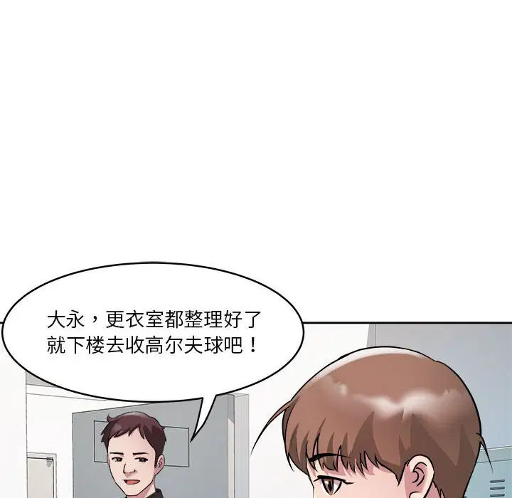 第9話