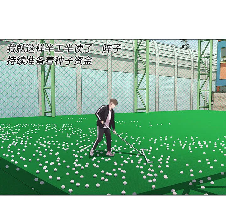 第9話