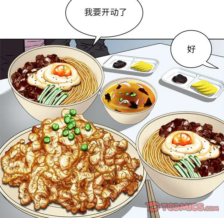 第9話