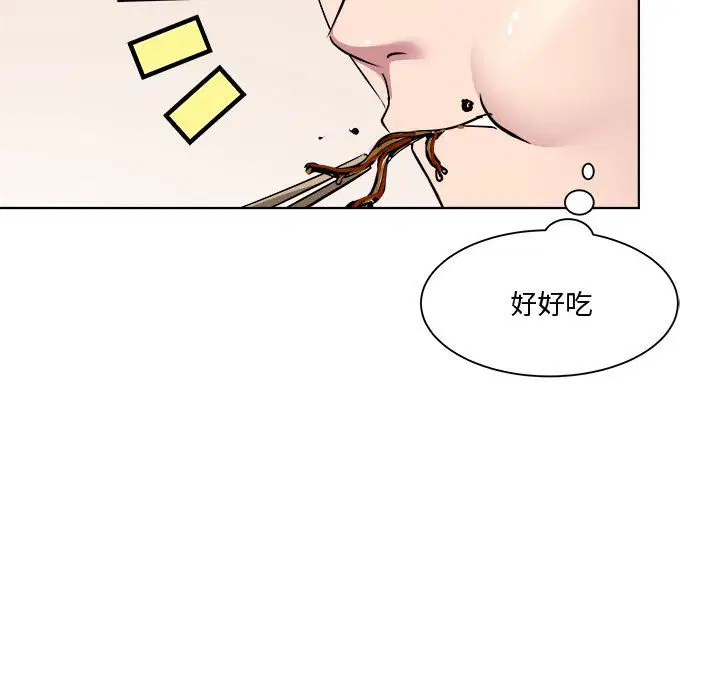 第9話