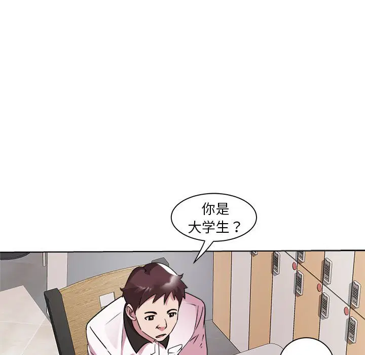 第9話
