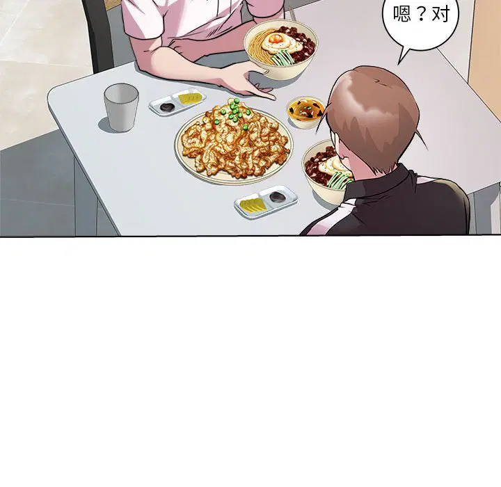 第9話