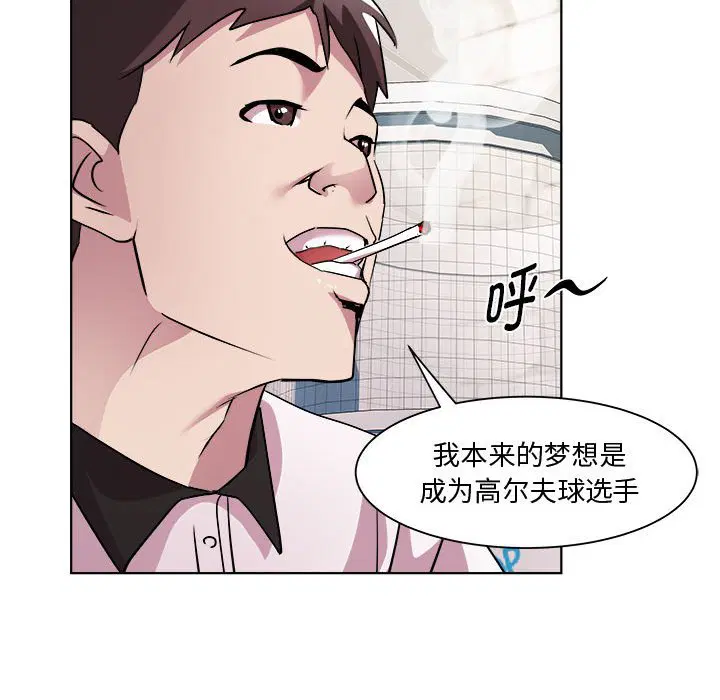 第9話