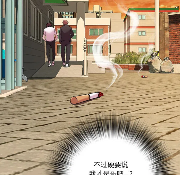第9話