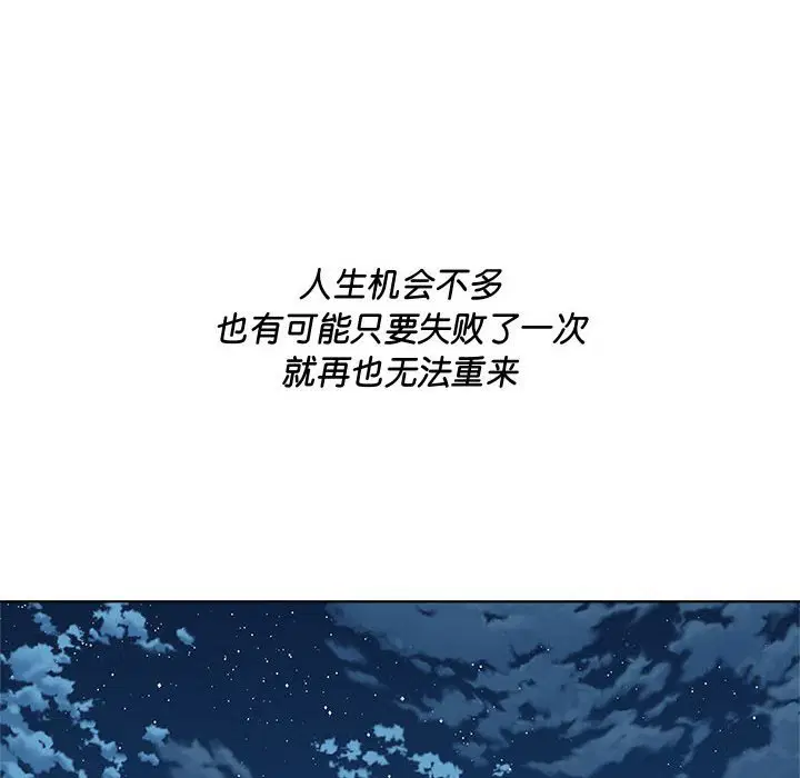 第9話