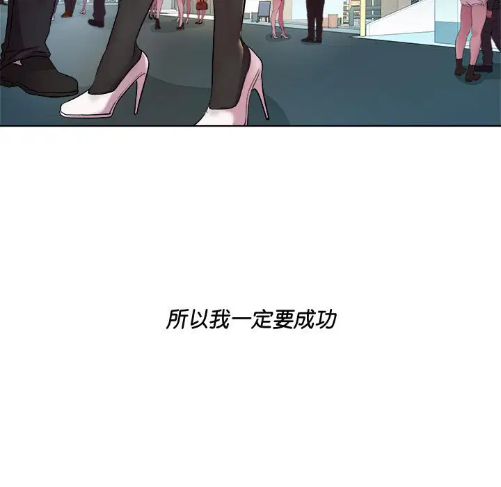 第9話