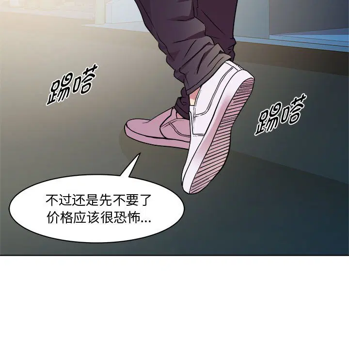 第9話