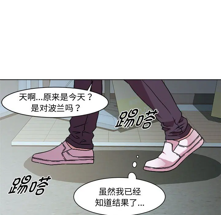 第9話