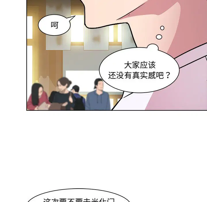 第9話
