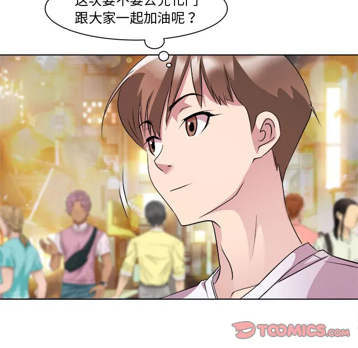 第9話