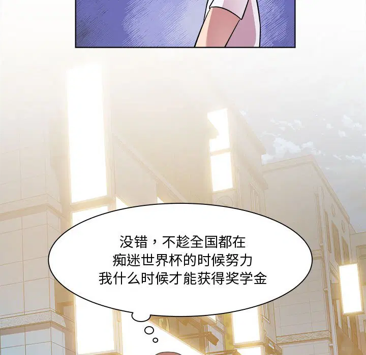 第9話