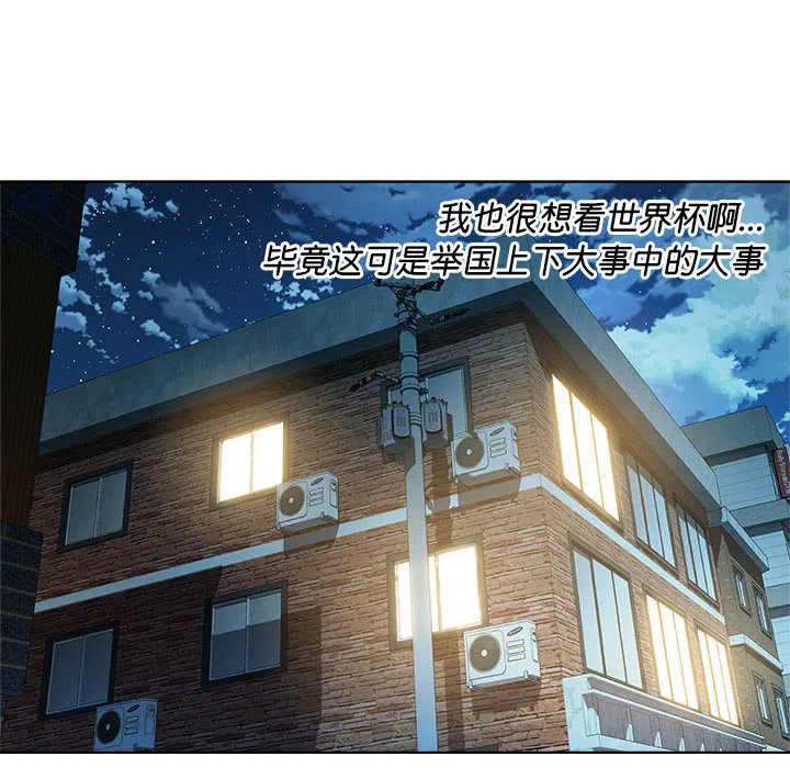 第9話