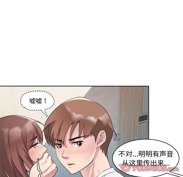 第10話