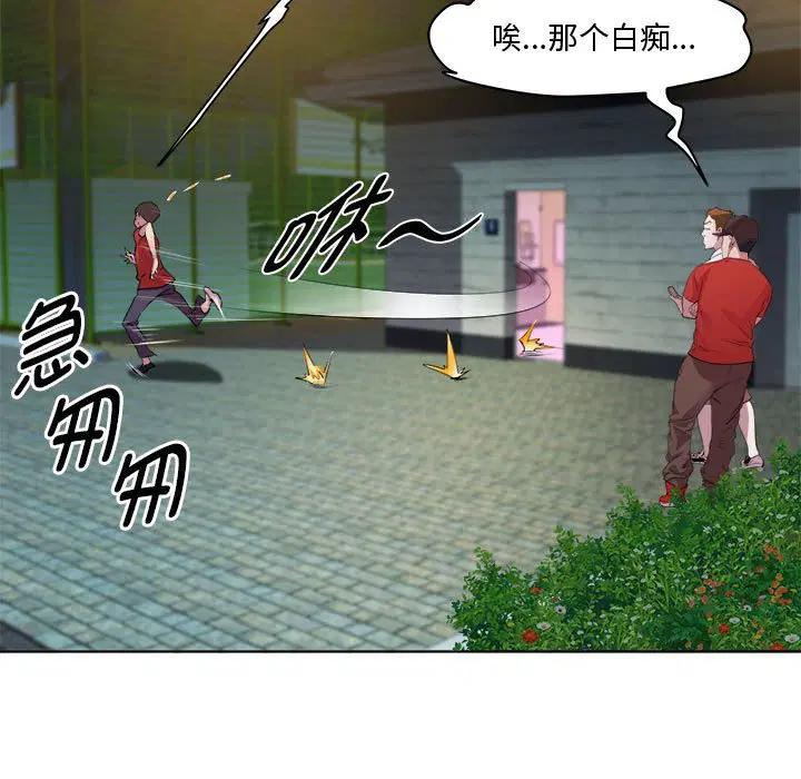 第10話