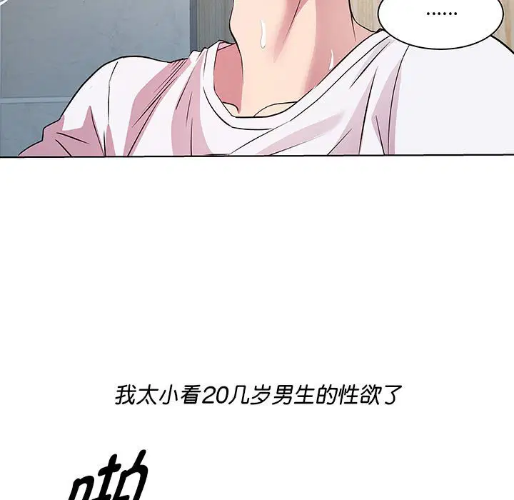 第10話