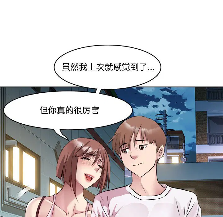 第10話