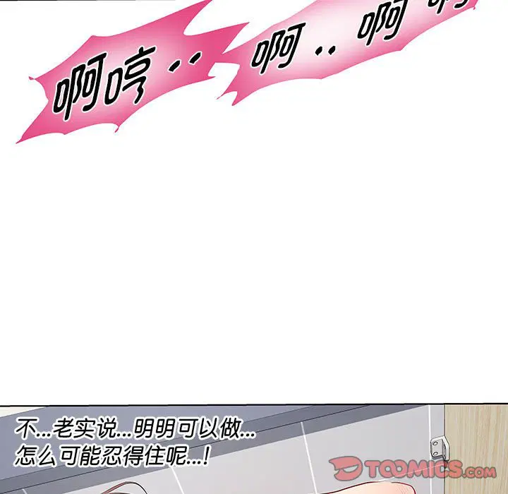 第10話