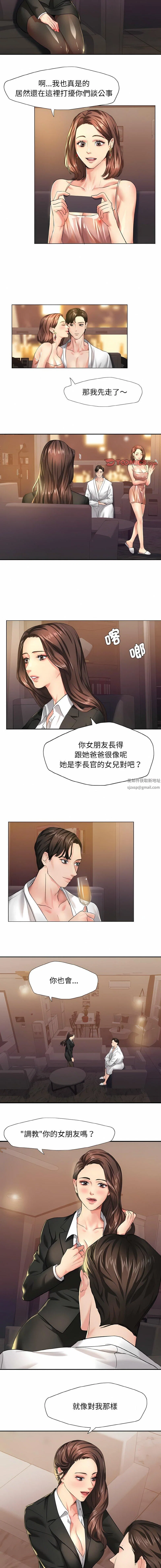 第2話