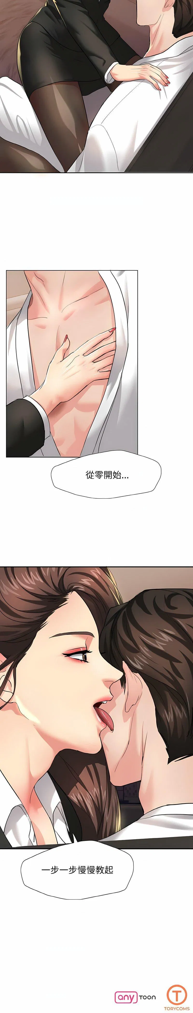 第2話