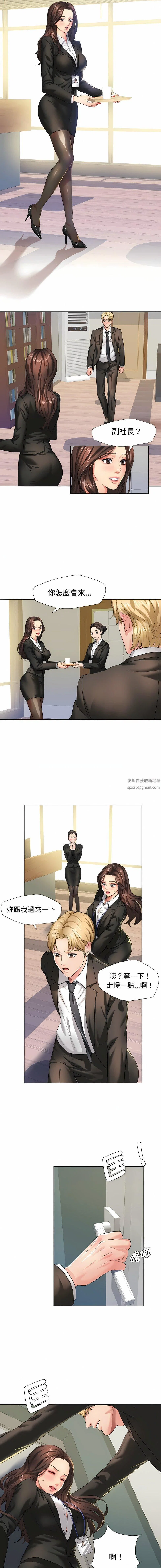 第2話
