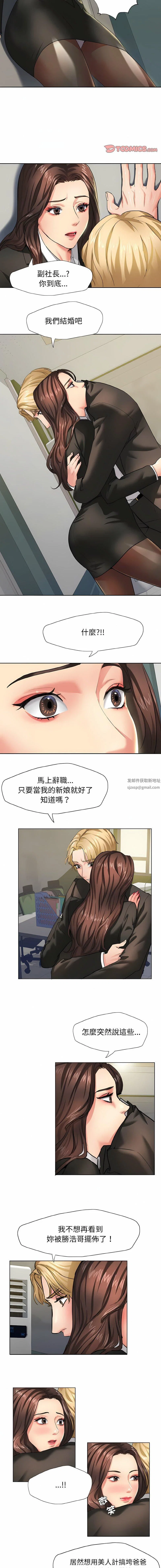 第2話