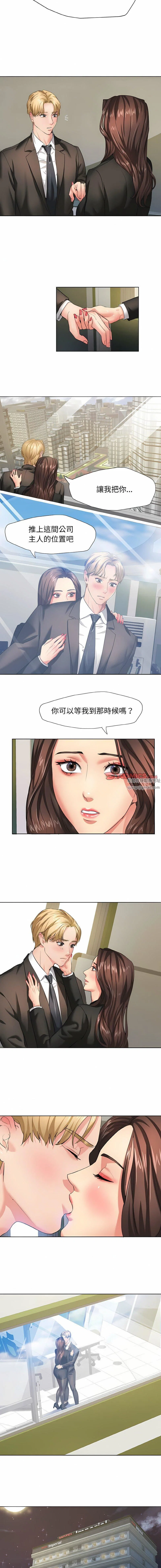 第2話