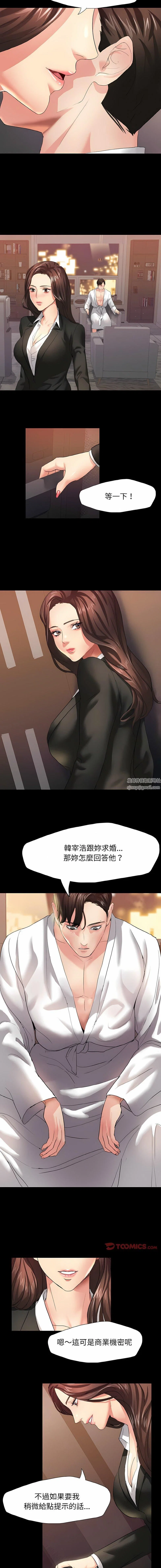 第3話