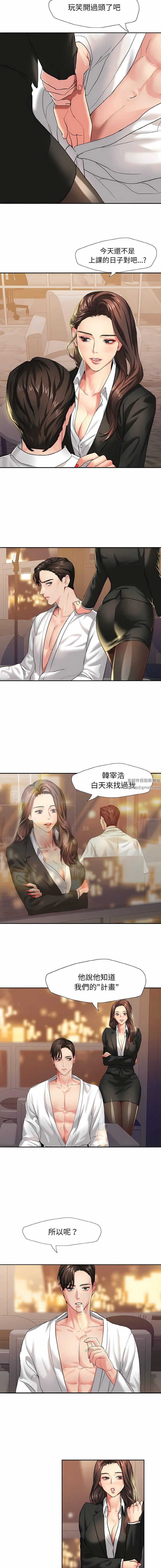 第3話