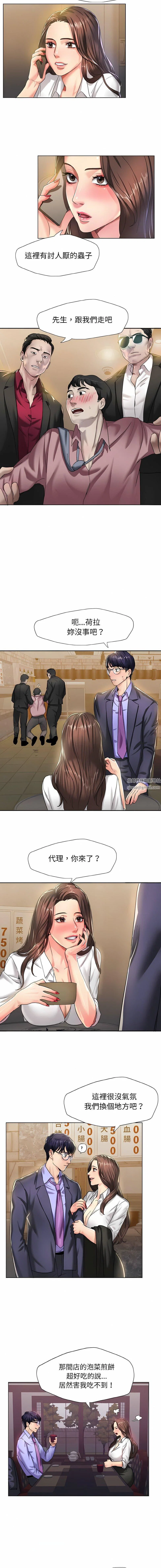 第4話