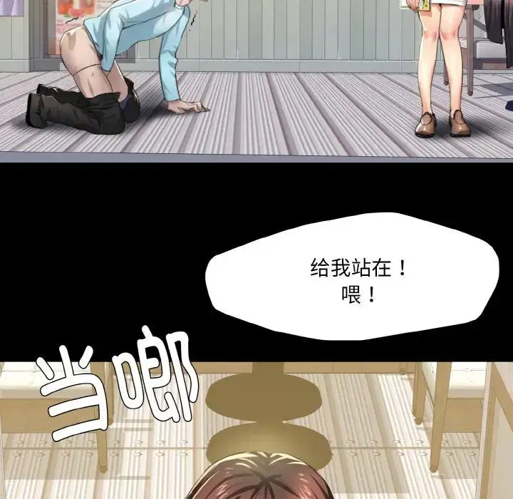 第5話