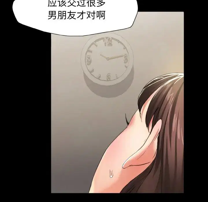 第5話