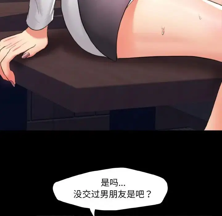 第5話