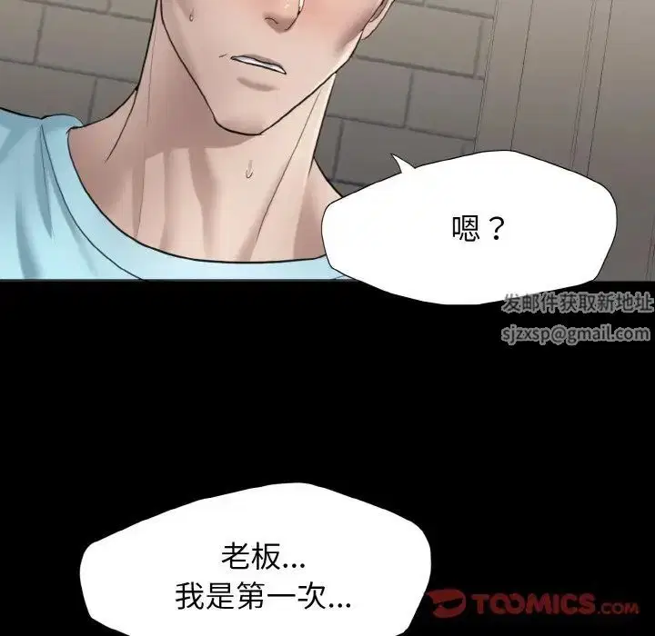 第5話