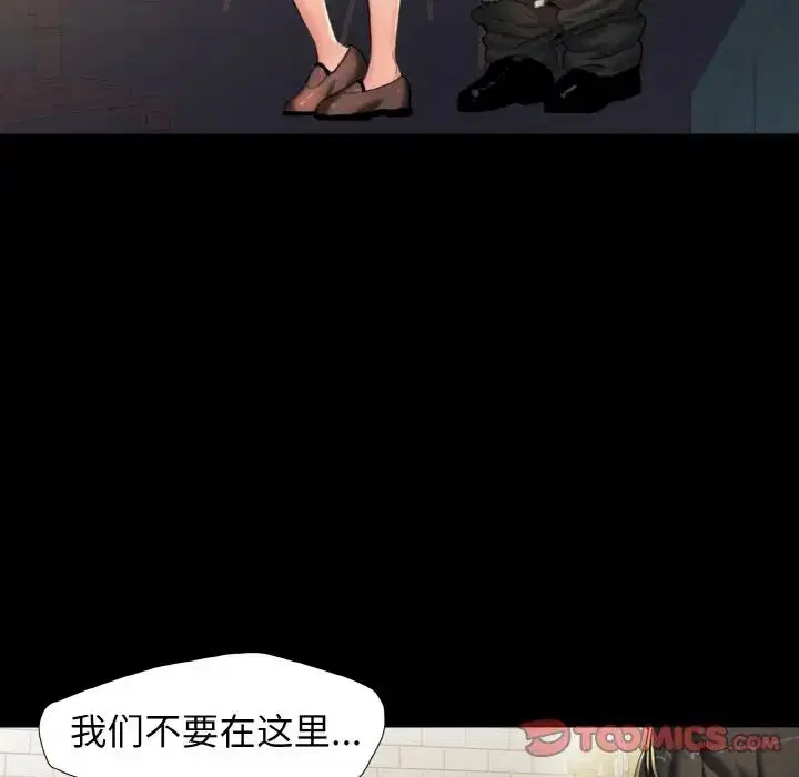 第5話