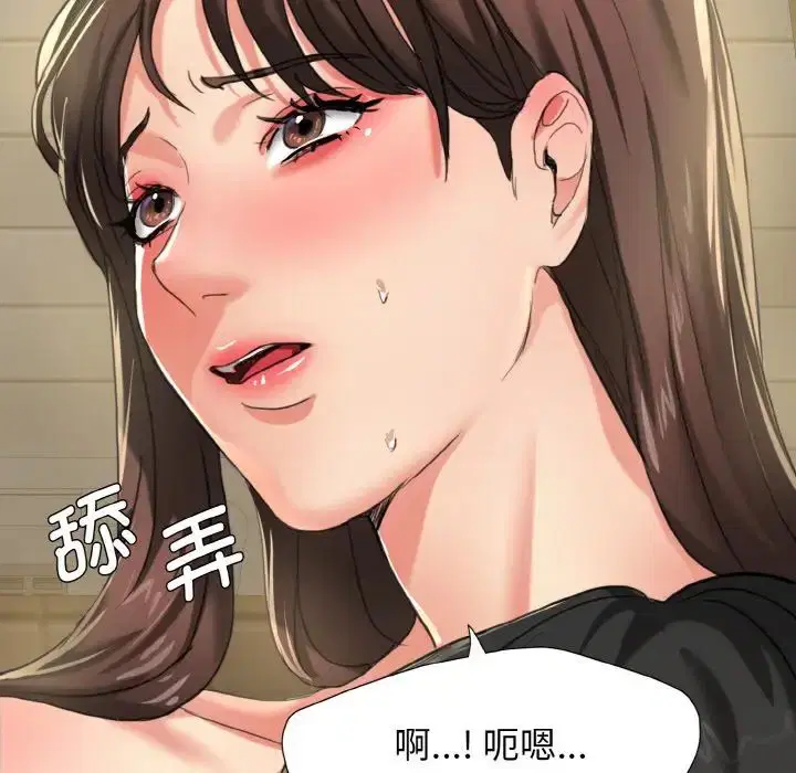 第5話