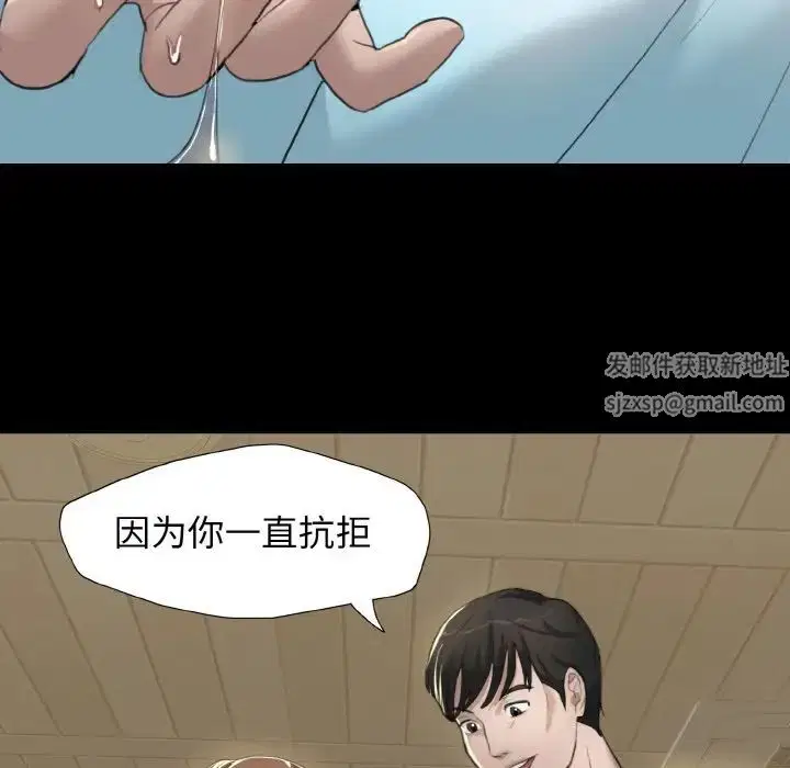 第5話
